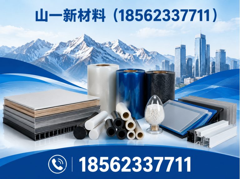 东平县土工膜展示图